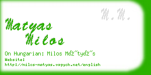 matyas milos business card